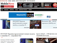 Tablet Screenshot of mobile-news.com.ua